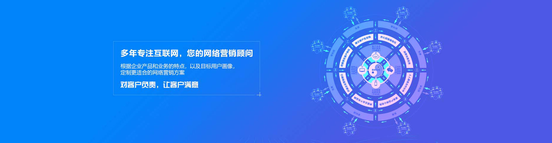 定结百度广告推广