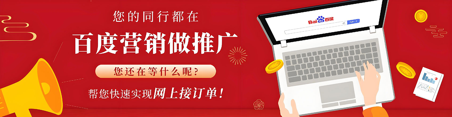 定结sem托管