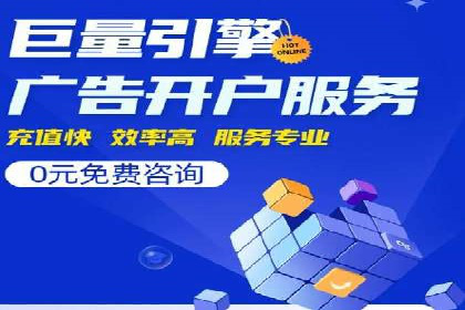 百度竞价广告收费策略及实战案例