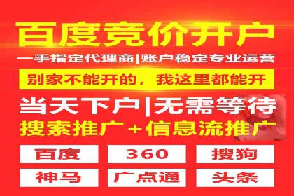 SEM代运营托管公司成功案例：提升品牌曝光率