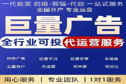 信息流广告优化关键点解析